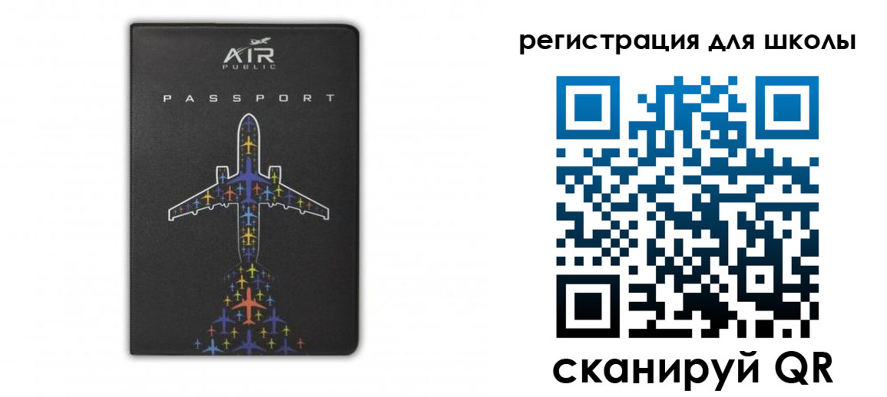 временная регистрация госуслуги в Новошахтинске