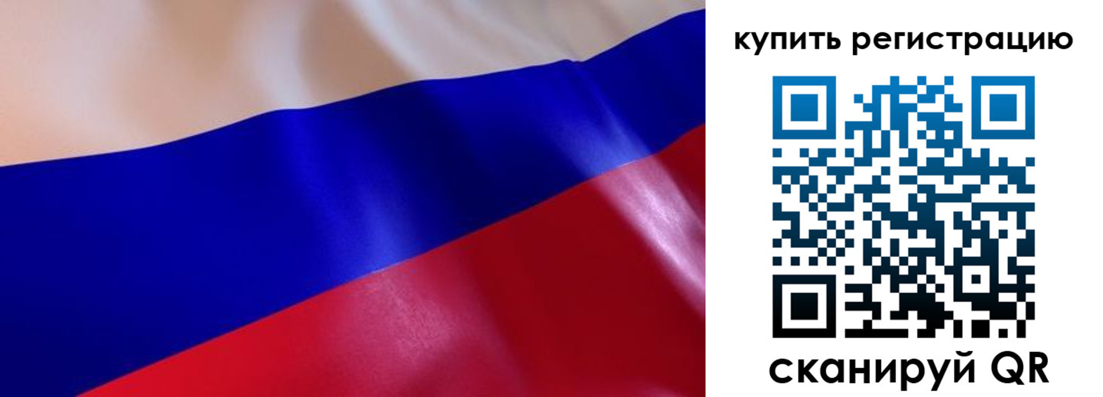 прописка для кредита в Новошахтинске